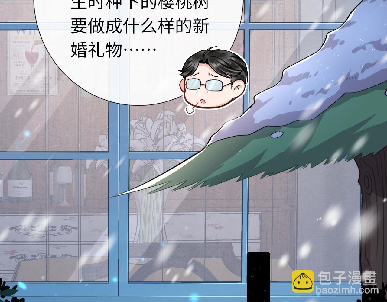 第87话 圣诞快乐(1/2)-第90话
