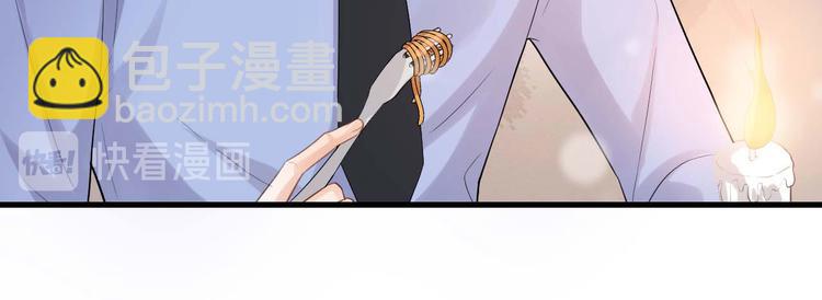 第7话 烛光晚餐(1/3)-第10话
