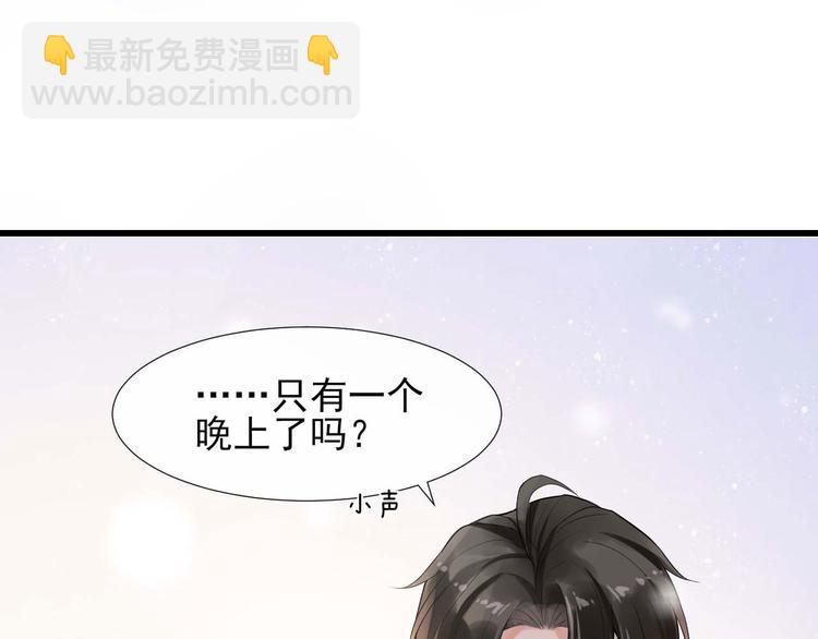 第7话 烛光晚餐(1/3)-第10话