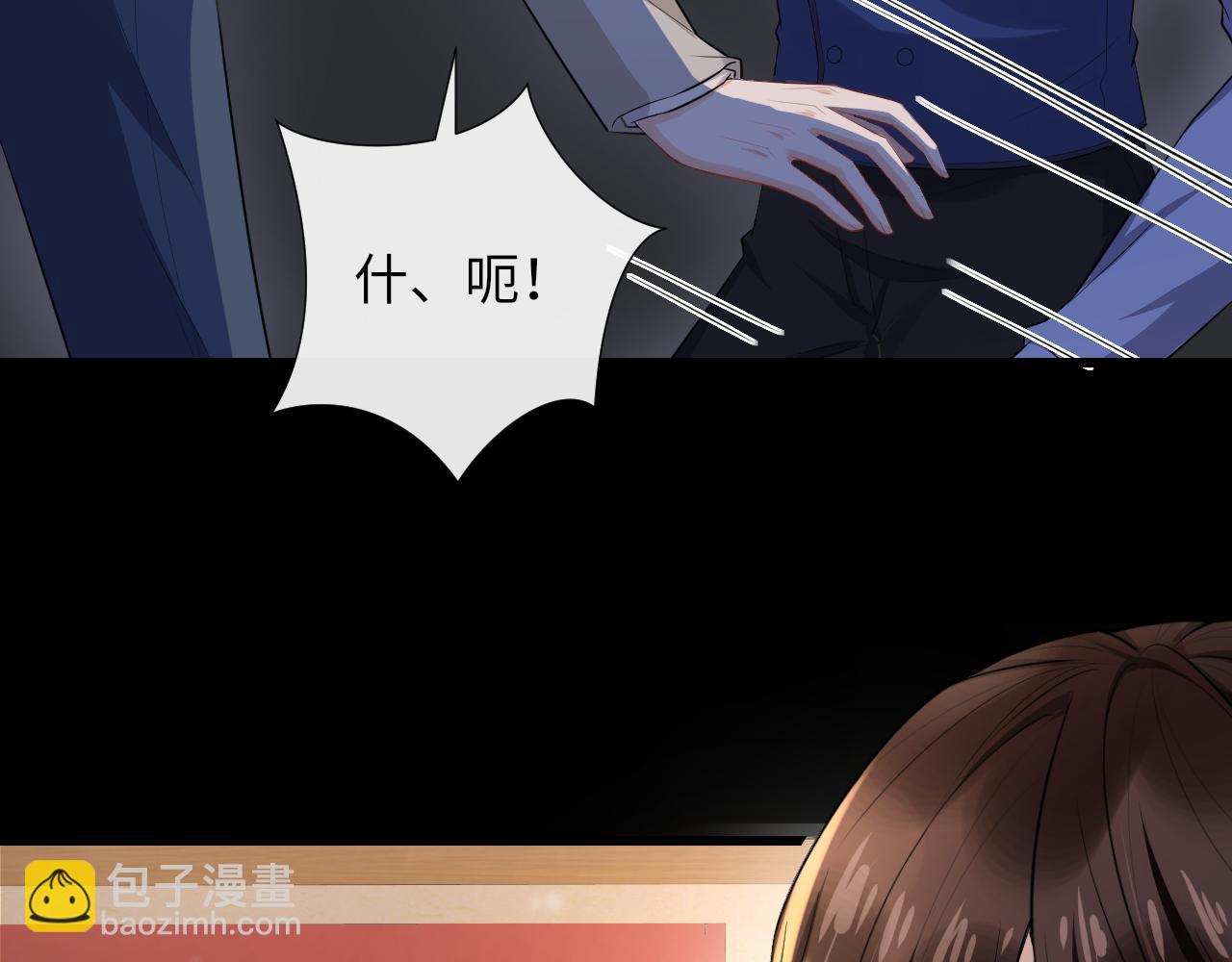 第89话  求你了！不要睡！(1/2)-第92话