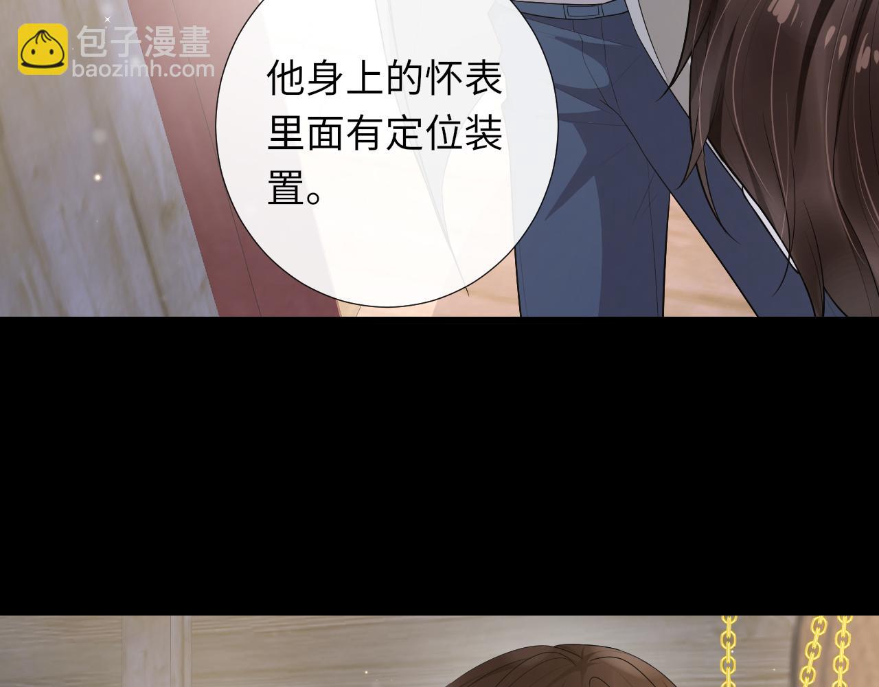 第89话  求你了！不要睡！(1/2)-第92话