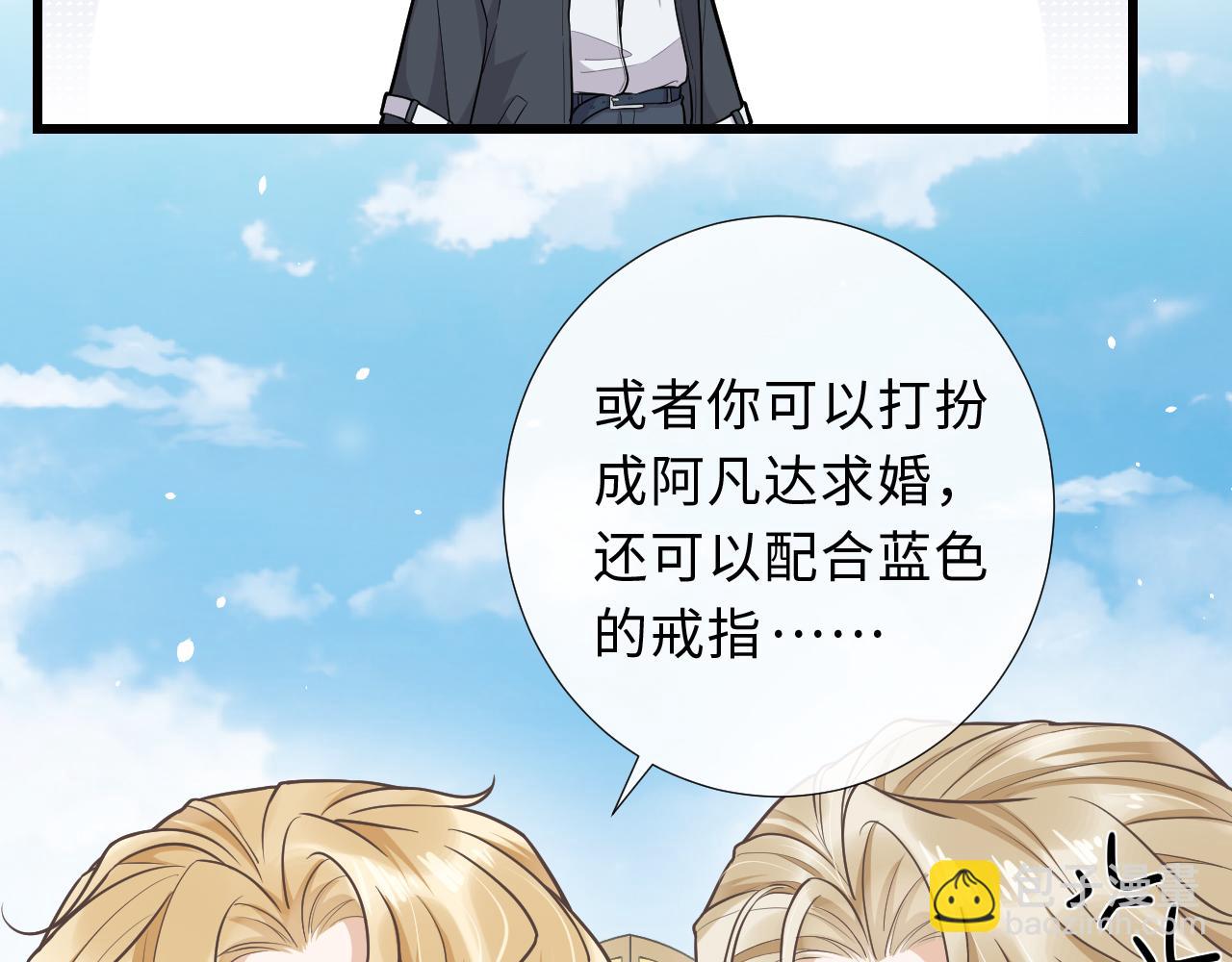 第91话 从此白首不相离(1/2)-第94话