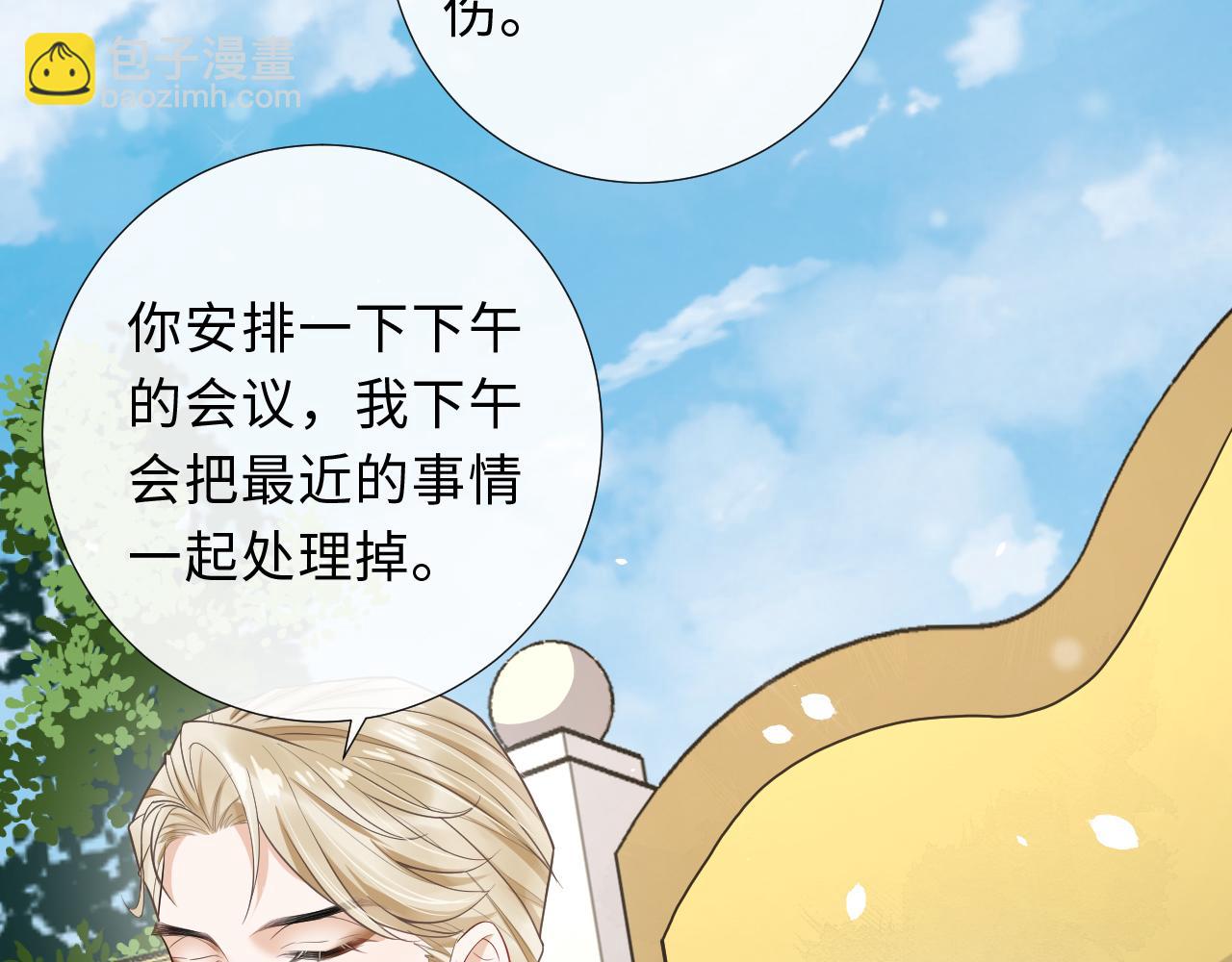 第91话 从此白首不相离(1/2)-第94话