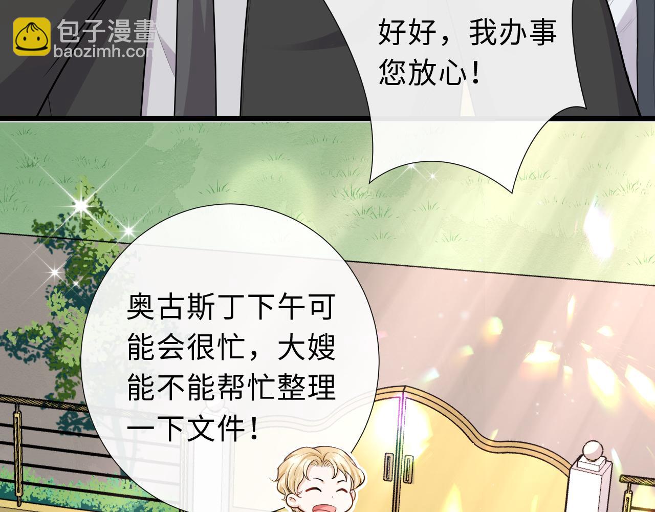 第91话 从此白首不相离(1/2)-第94话