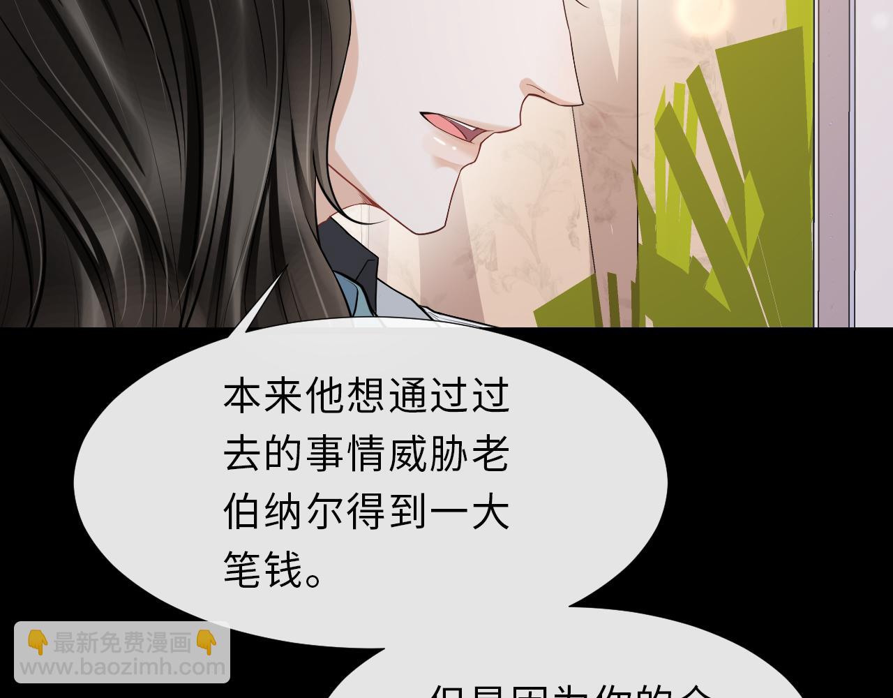 第91话 从此白首不相离(1/2)-第94话