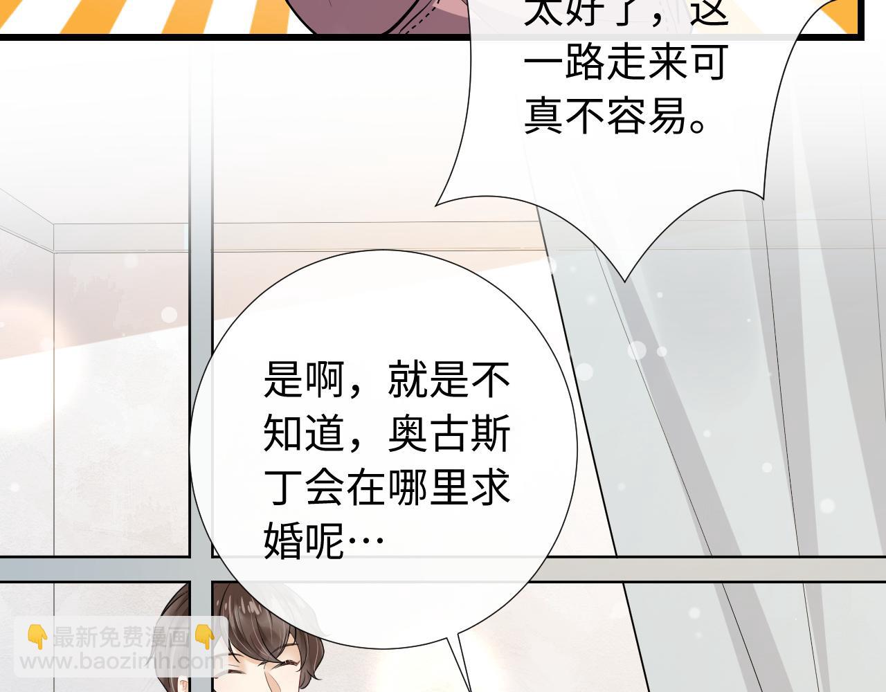 第91话 从此白首不相离(1/2)-第94话
