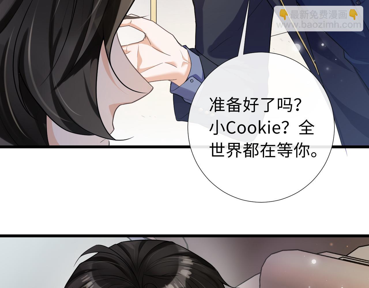 第93话 与子携手，福祸相依(1/2)-第96话