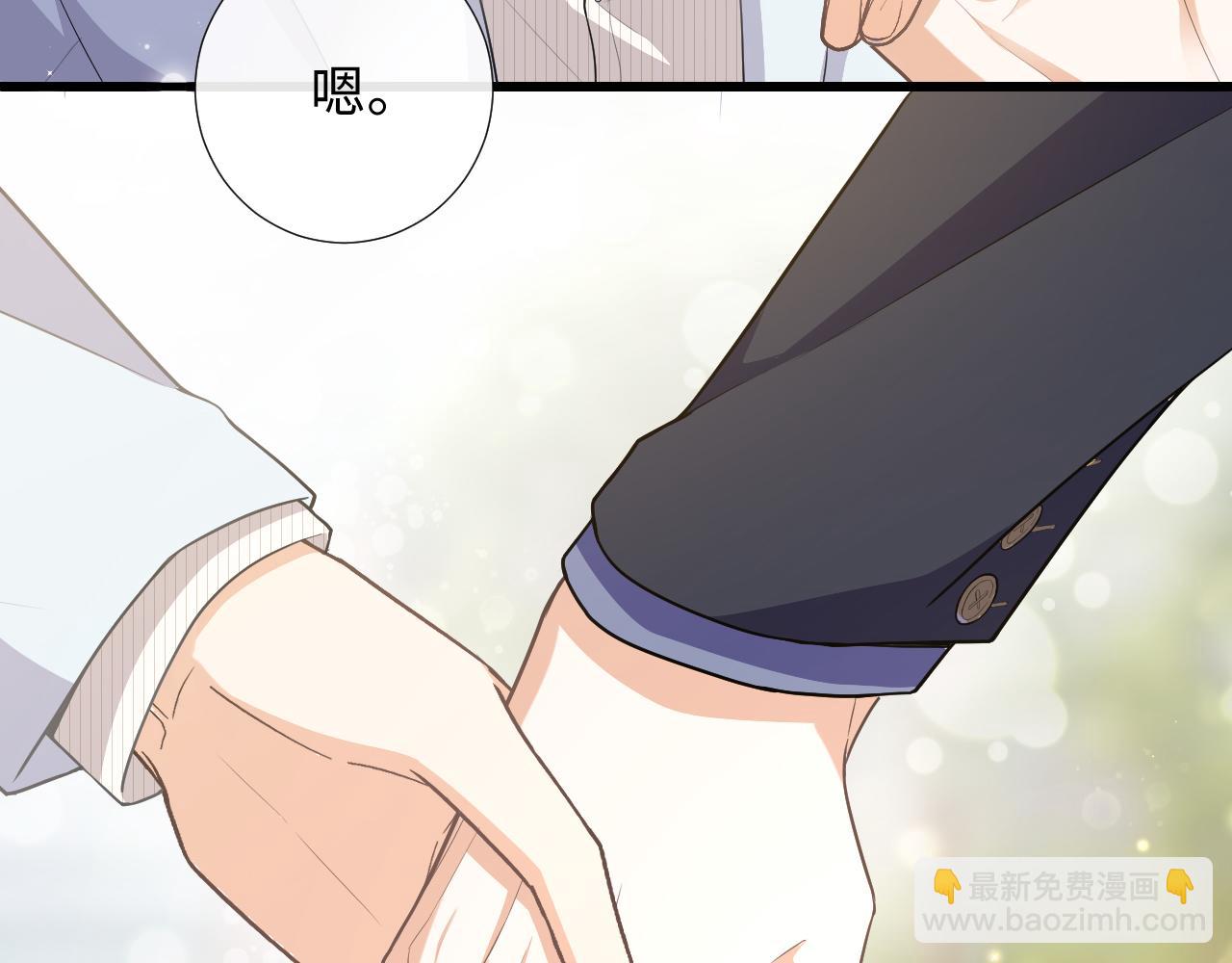 第93话 与子携手，福祸相依(1/2)-第96话