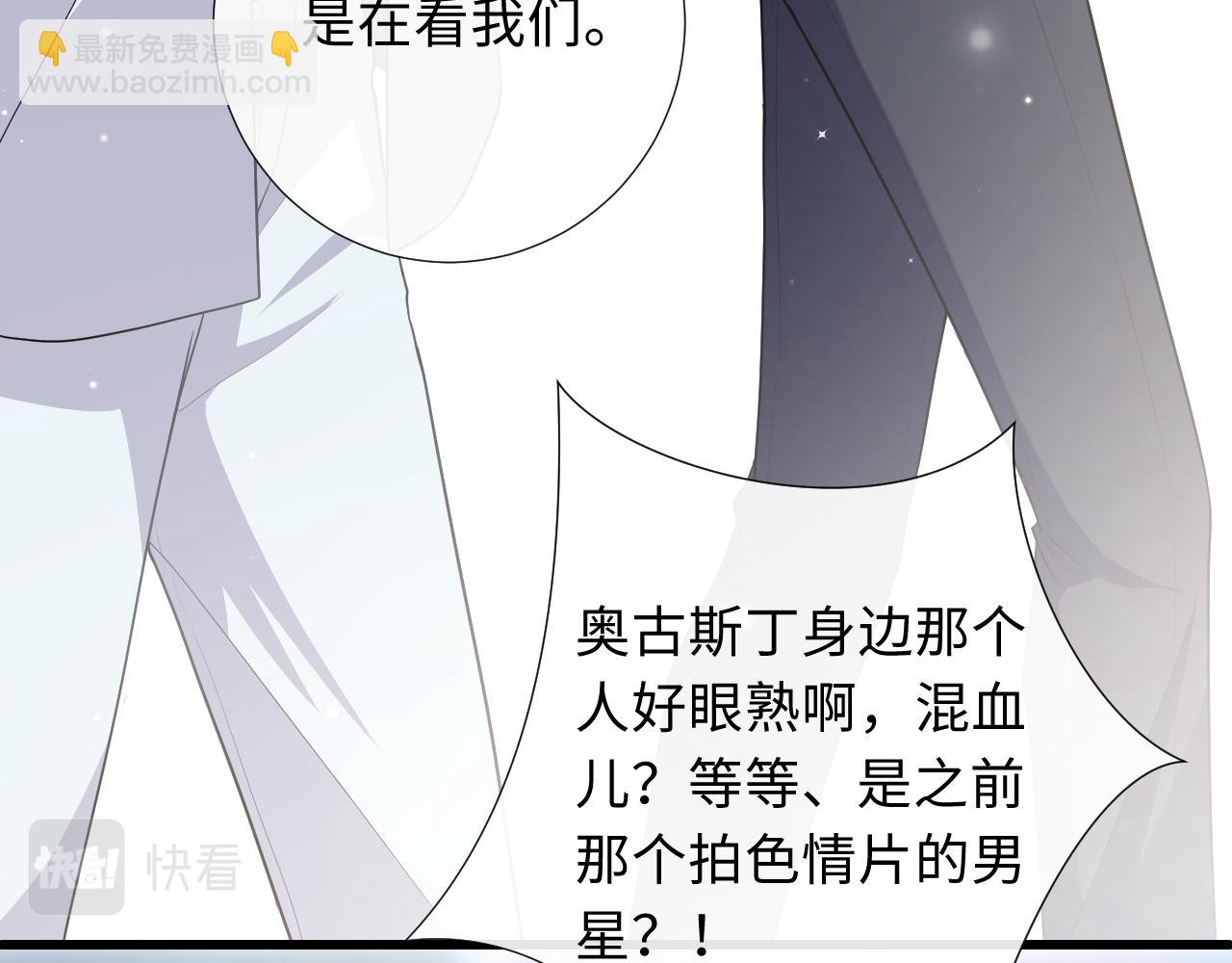第93话 与子携手，福祸相依(1/2)-第96话