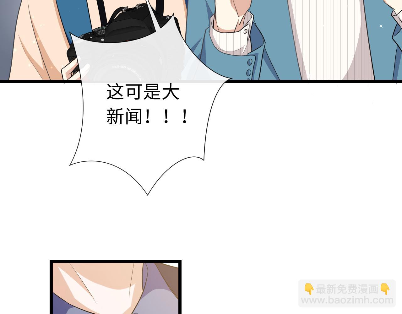 第93话 与子携手，福祸相依(1/2)-第96话