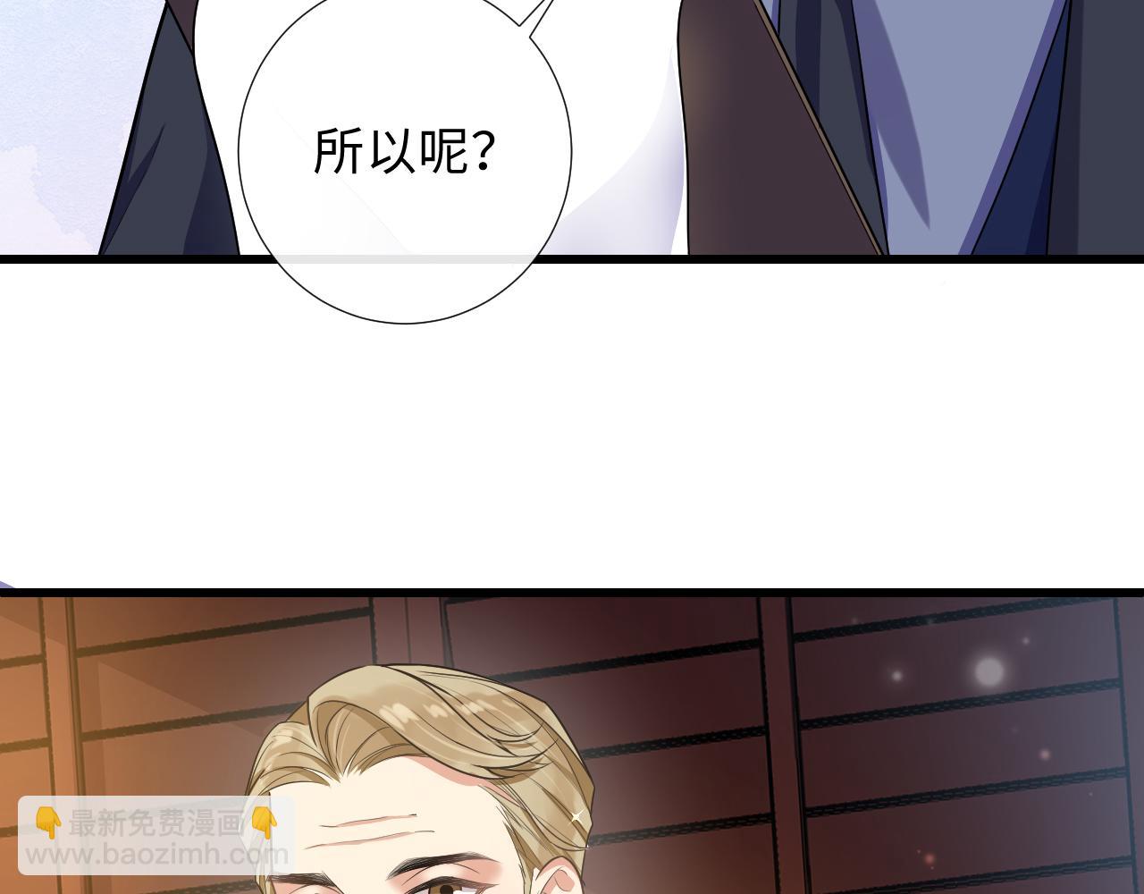 第93话 与子携手，福祸相依(1/2)-第96话