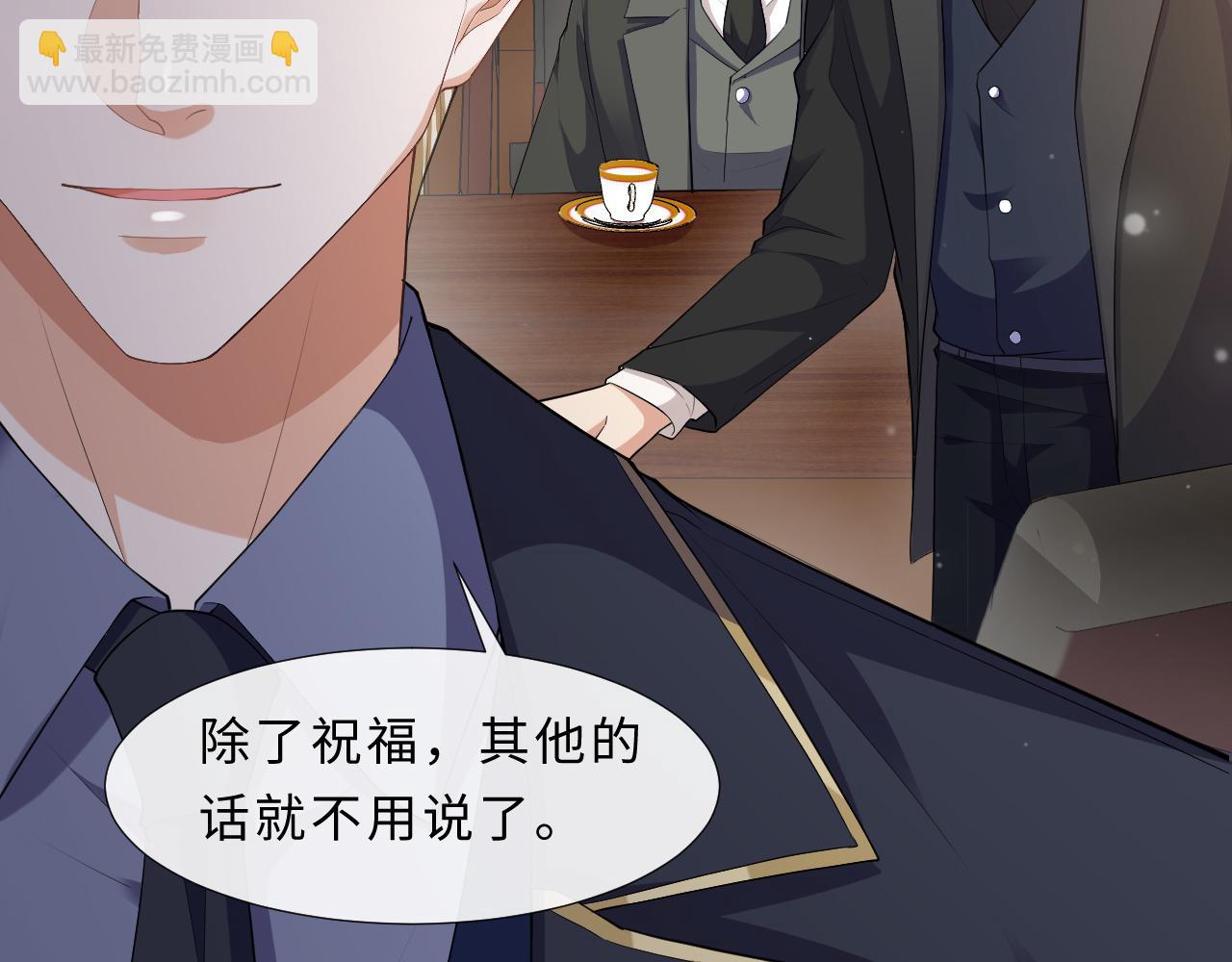 第93话 与子携手，福祸相依(1/2)-第96话