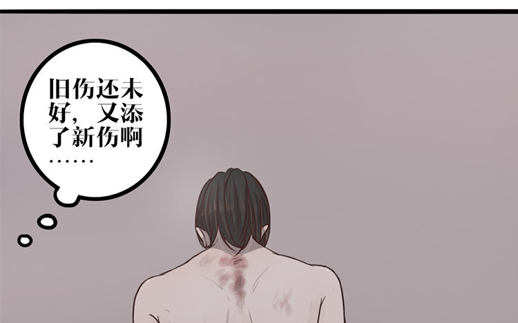 10 第09话 自私的家伙(1/2)-第10话
