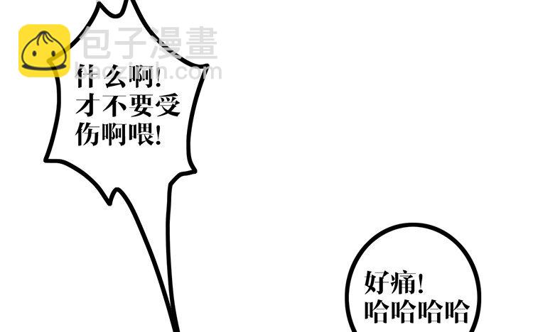 10 第09话 自私的家伙(1/2)-第10话