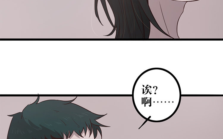 10 第09话 自私的家伙(1/2)-第10话