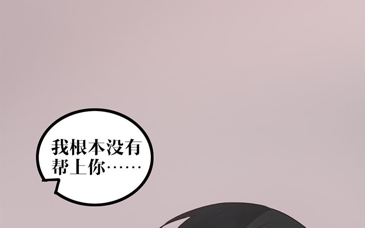 10 第09话 自私的家伙(1/2)-第10话