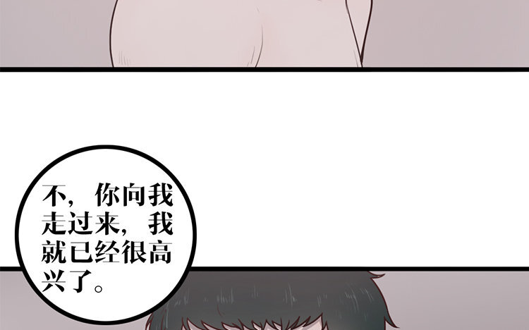10 第09话 自私的家伙(1/2)-第10话
