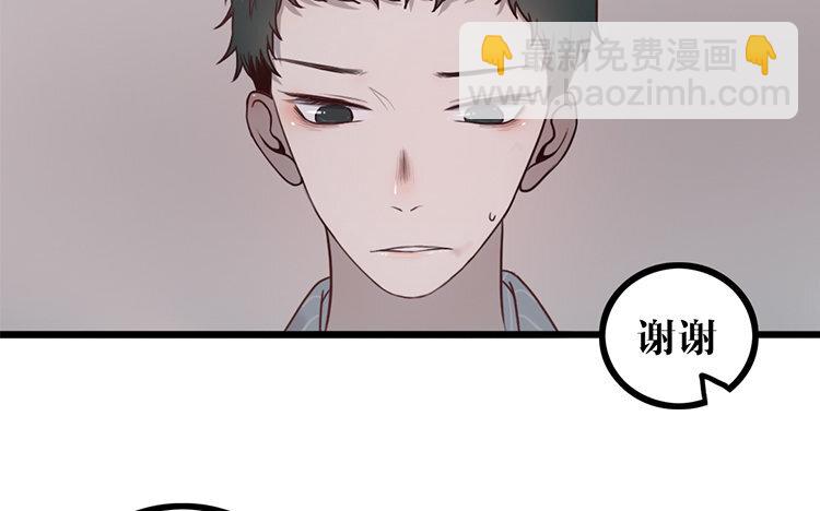 10 第09话 自私的家伙(1/2)-第10话