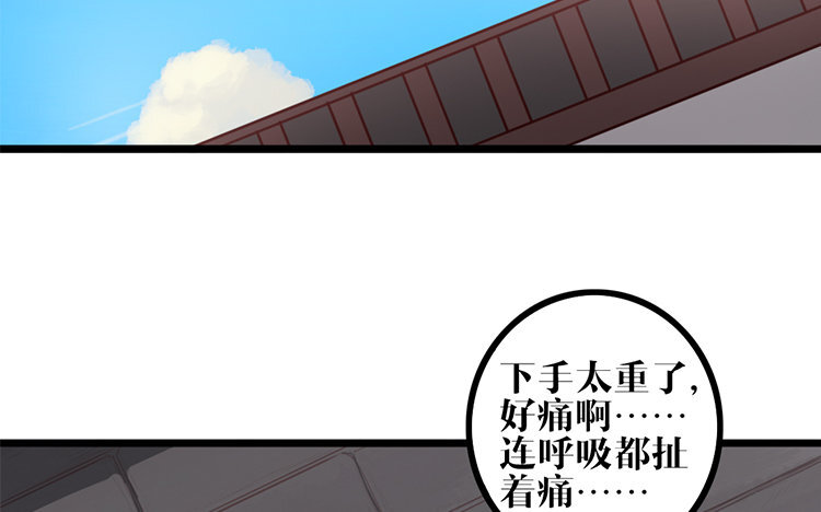 10 第09话 自私的家伙(1/2)-第10话