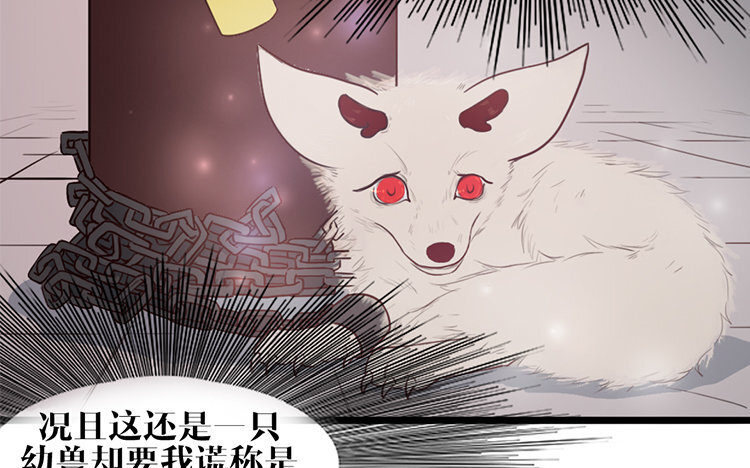 12 第11话 无妄之灾(1/2)-第12话