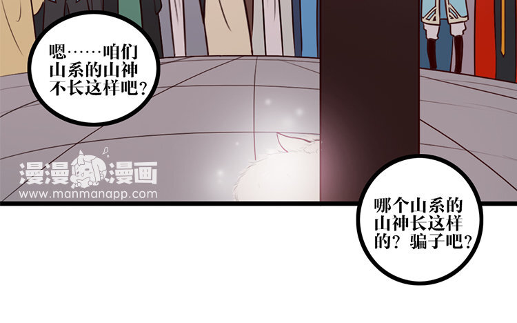 12 第11话 无妄之灾(1/2)-第12话