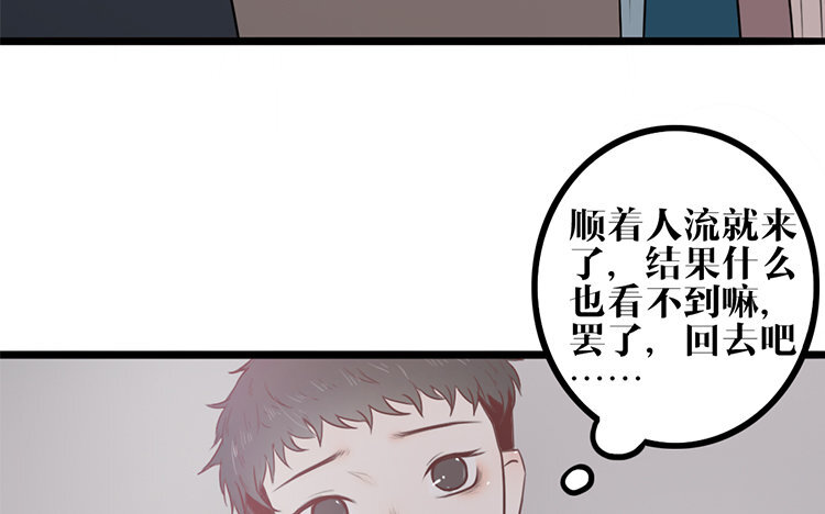 12 第11话 无妄之灾(1/2)-第12话