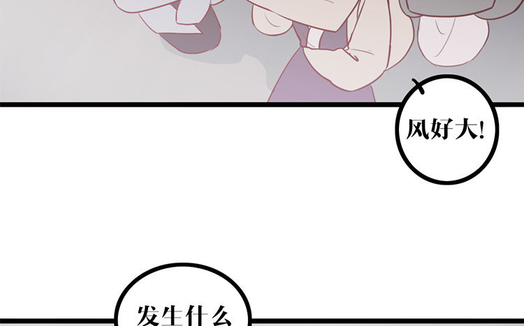 12 第11话 无妄之灾(1/2)-第12话