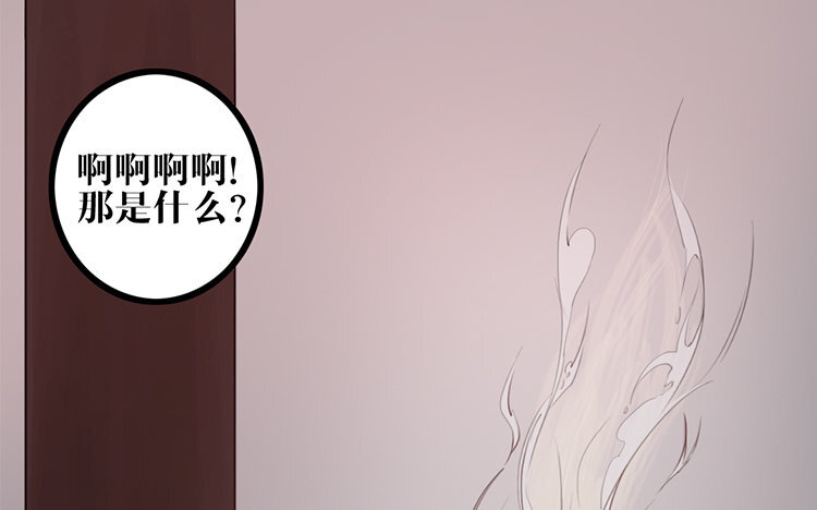 12 第11话 无妄之灾(1/2)-第12话