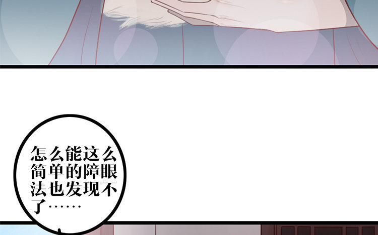 12 第11话 无妄之灾(1/2)-第12话