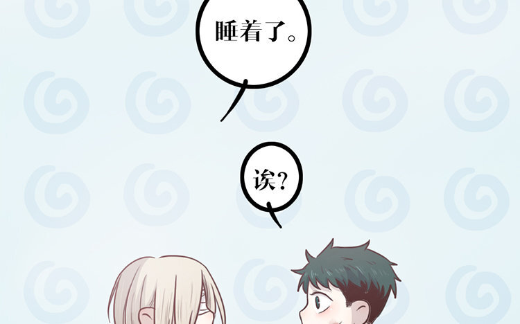14 第13话 创世神？(1/2)-第14话