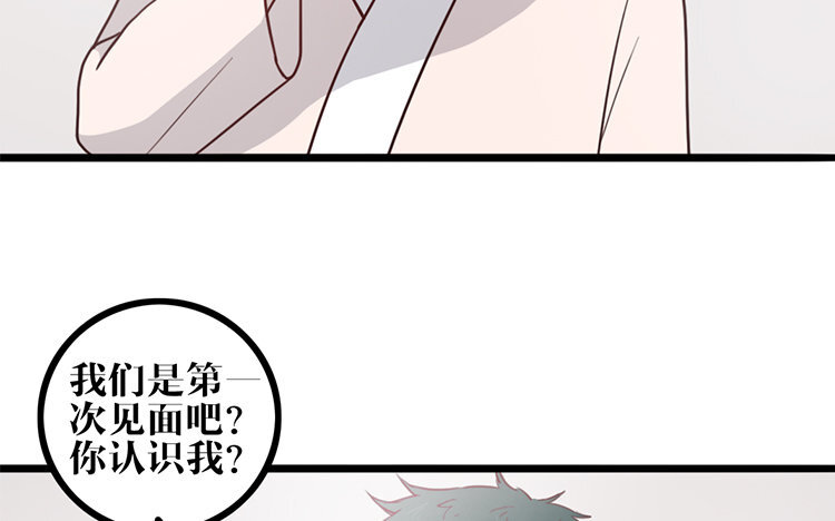 14 第13话 创世神？(1/2)-第14话