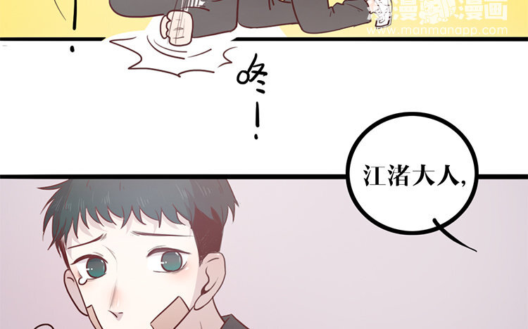 16 第15话 很可笑吧(1/2)-第16话