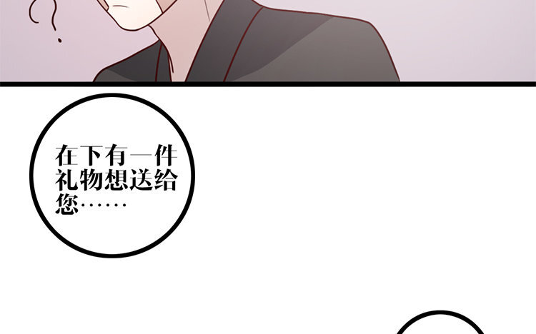 16 第15话 很可笑吧(1/2)-第16话