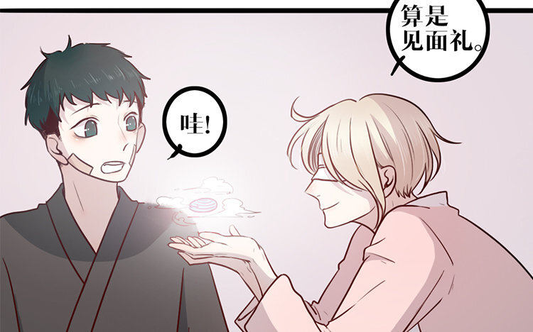 16 第15话 很可笑吧(1/2)-第16话