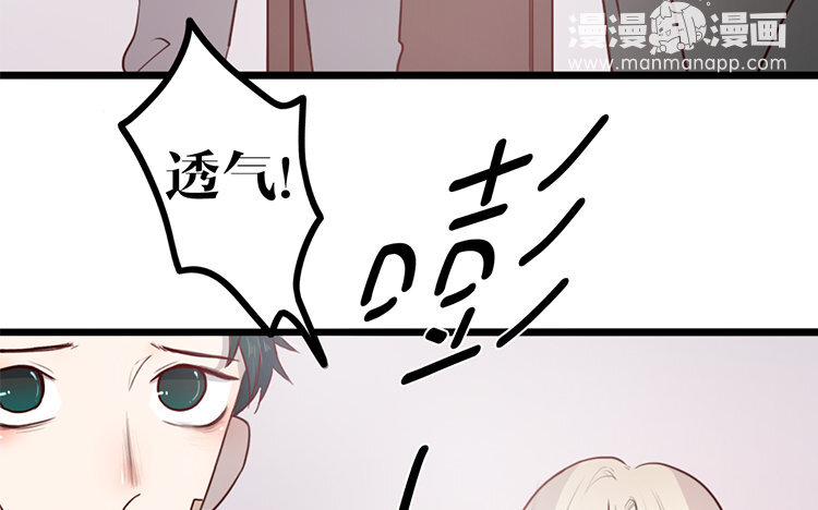 16 第15话 很可笑吧(1/2)-第16话