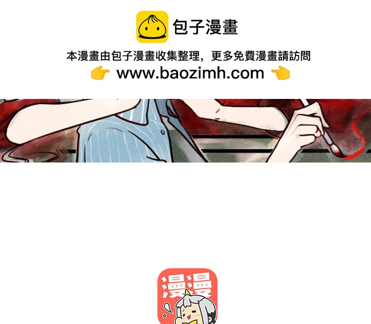16 第15话 很可笑吧(1/2)-第16话