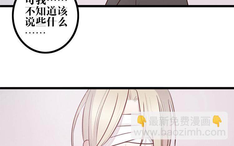 16 第15话 很可笑吧(1/2)-第16话