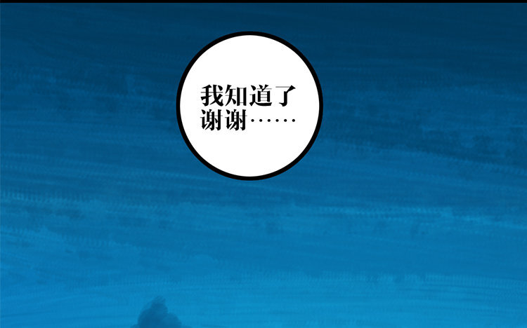 16 第15话 很可笑吧(1/2)-第16话