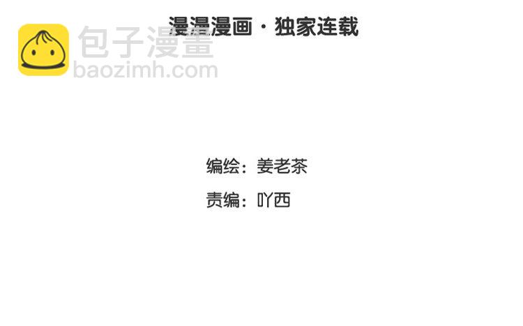 16 第15话 很可笑吧(1/2)-第16话