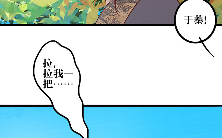 16 第15话 很可笑吧(1/2)-第16话