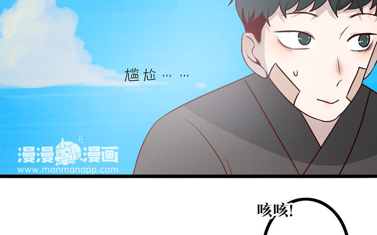 16 第15话 很可笑吧(1/2)-第16话
