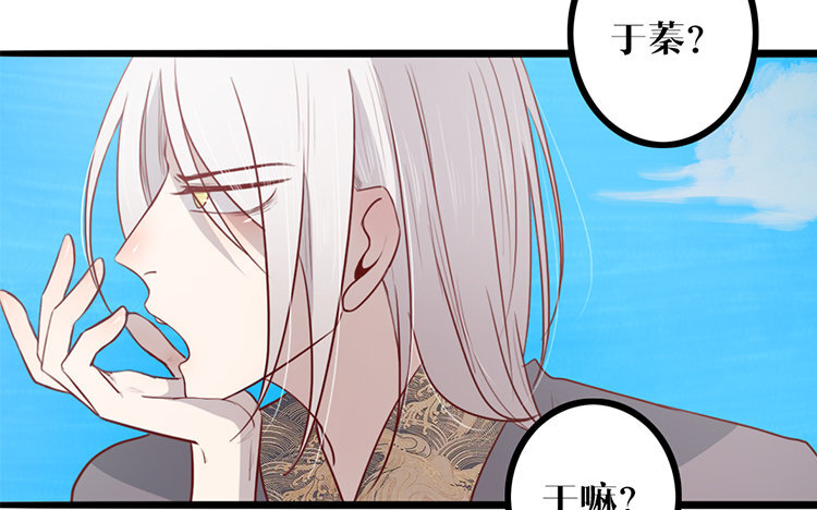 16 第15话 很可笑吧(1/2)-第16话
