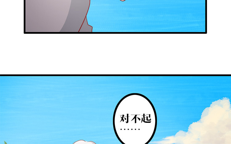 16 第15话 很可笑吧(1/2)-第16话