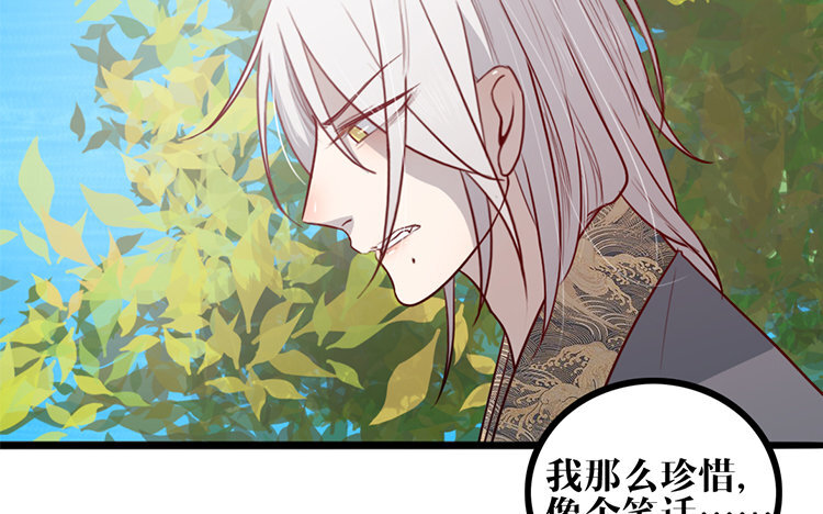 16 第15话 很可笑吧(1/2)-第16话