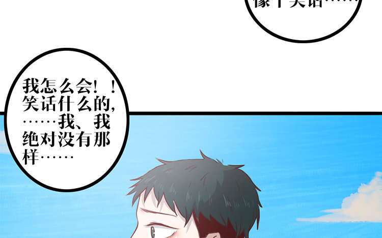 16 第15话 很可笑吧(1/2)-第16话