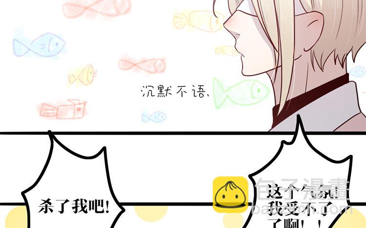 16 第15话 很可笑吧(1/2)-第16话