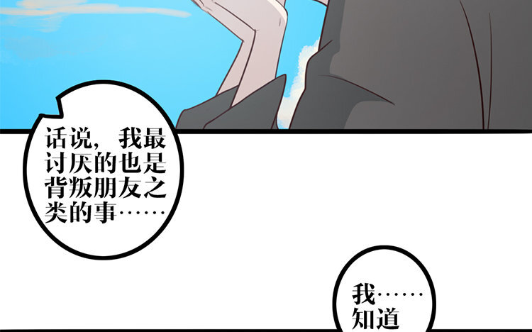18 第17话 救赎(1/2)-第18话