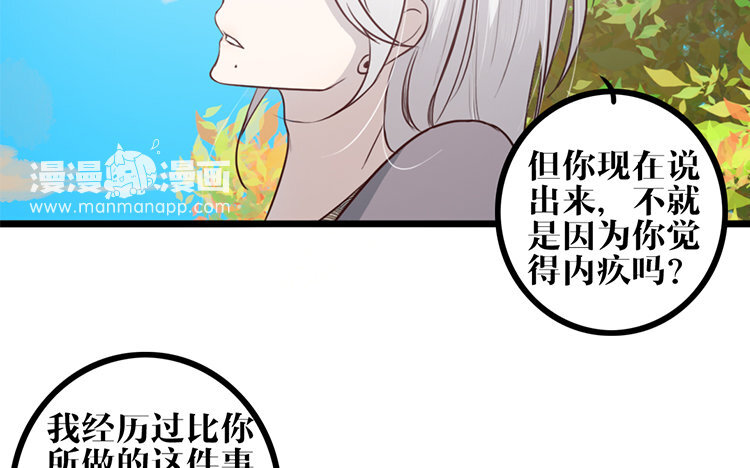 18 第17话 救赎(1/2)-第18话