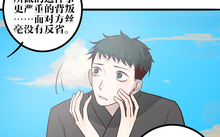18 第17话 救赎(1/2)-第18话