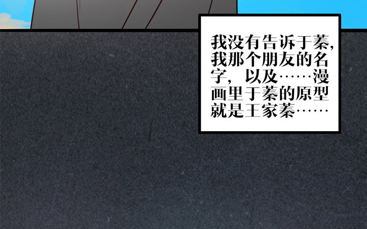18 第17话 救赎(1/2)-第18话